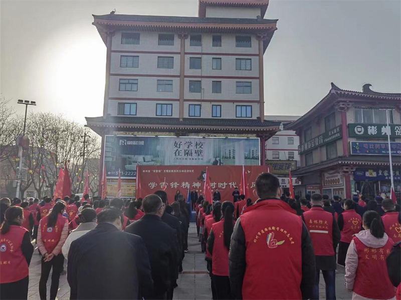 公司各單位開展學(xué)雷鋒主題活動4.png