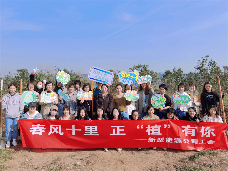 “三八”國際勞動婦女節(jié)系列活動2.png