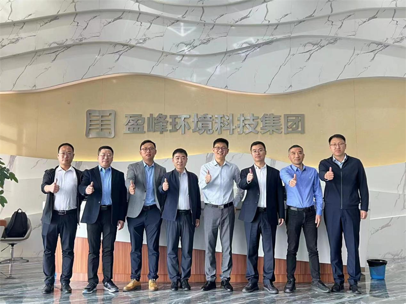 神木分公司到盈峰環(huán)境科技集團交流座談1.png