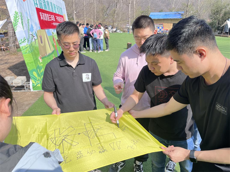 北京公司組織開(kāi)展三周年團(tuán)建活動(dòng)2.png
