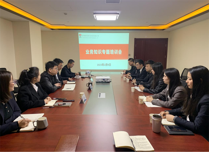 聯(lián)慧公司開(kāi)展業(yè)務(wù)能力提升專項(xiàng)培訓(xùn)1.png