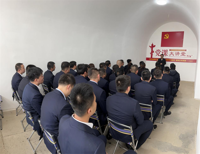 神木分公司組織開展“追尋紅色印記 踐行奮斗精神”主題紅色教育培訓(xùn)活動(dòng)4.png