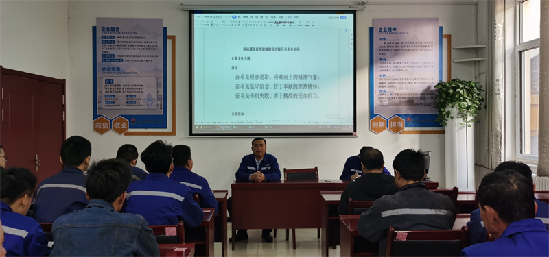 選煤公司袁大灘選煤廠：精準(zhǔn)發(fā)力推動(dòng)安全生產(chǎn)標(biāo)準(zhǔn)化提檔升級(jí)1.png