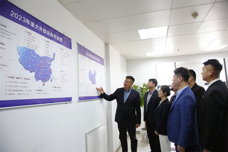 新型能源公司：春潮涌動 點燃高質量發(fā)展新引擎2.png