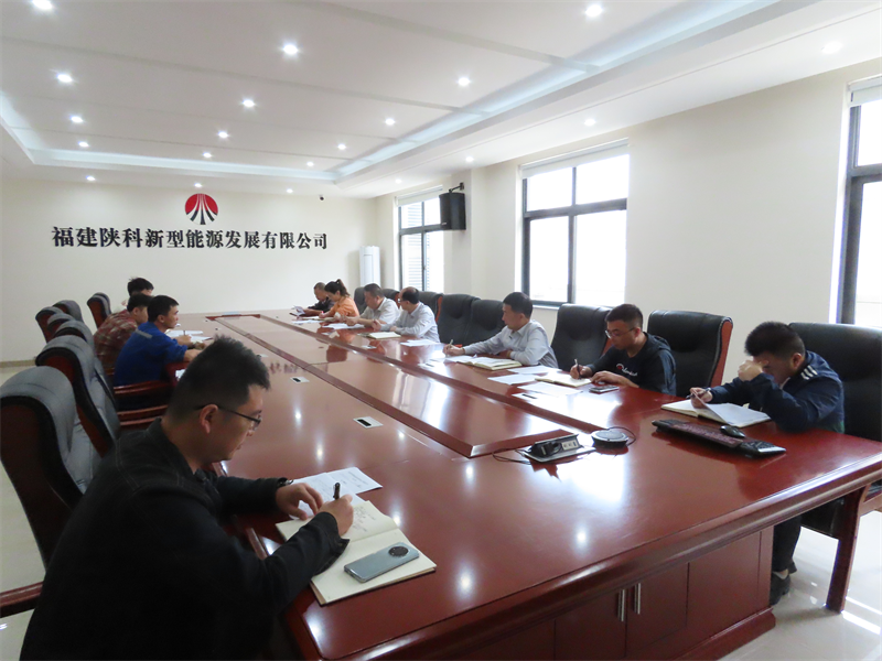 （三）公司所屬各單位迅速傳達(dá)學(xué)習(xí)新型能源公司主題教育動員會精神