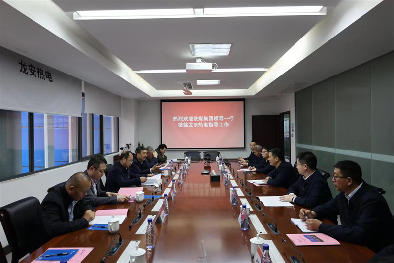 陜煤集團(tuán)董事會(huì)秘書、企業(yè)管理部總經(jīng)理杜平到新型能源參股企業(yè)龍安熱電考察調(diào)研3.jpg