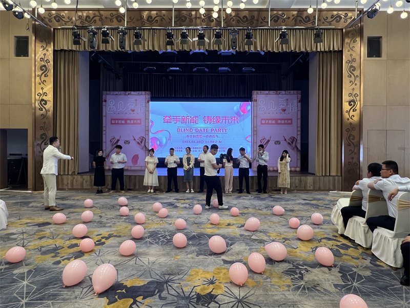 神木分公司工會舉辦“牽手新能 鑄緣未來”的主題青年聯(lián)誼活動2.png