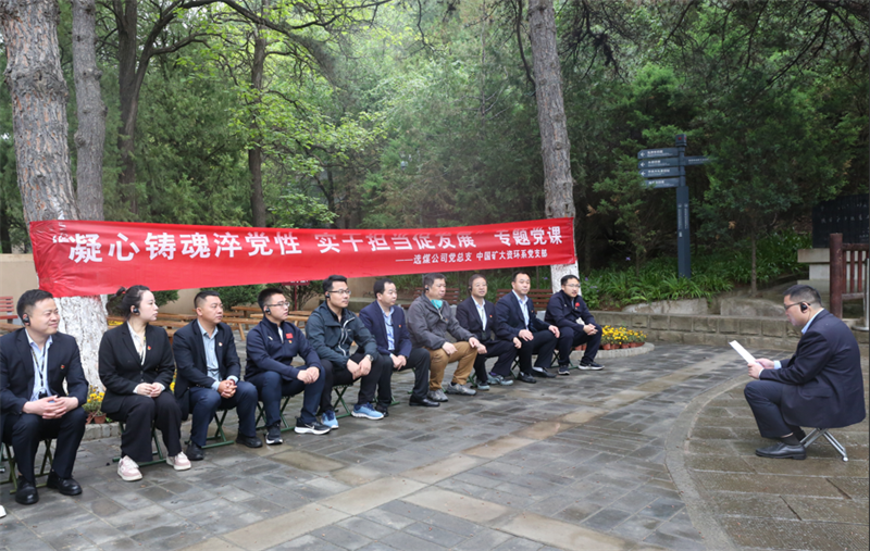 選煤公司：黨建引領(lǐng)聚合力 校企共建促發(fā)展4.png