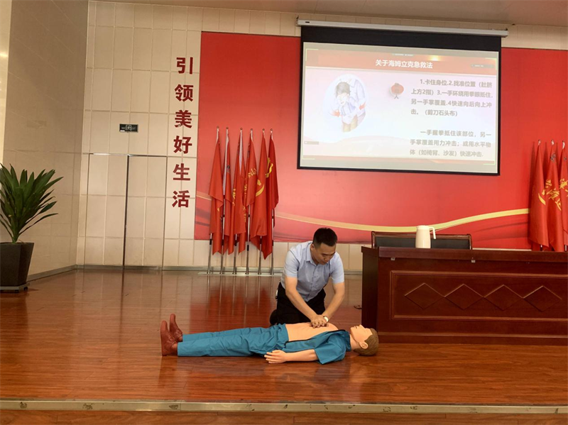 神木分公司開展消防安全知識(shí)培訓(xùn)暨消防演練活動(dòng)2.png