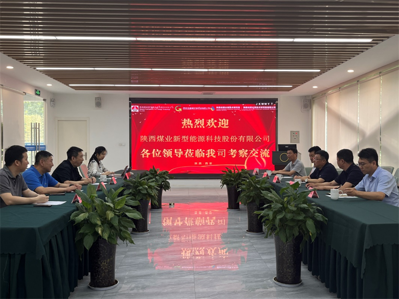 徐國強帶隊赴西安建筑科技大學陜西省膜分離研究院考察調研1.png