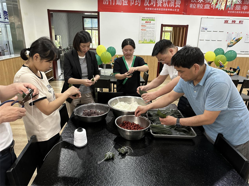 咸陽(yáng)公司開展端午節(jié)主題趣味活動(dòng)1.png