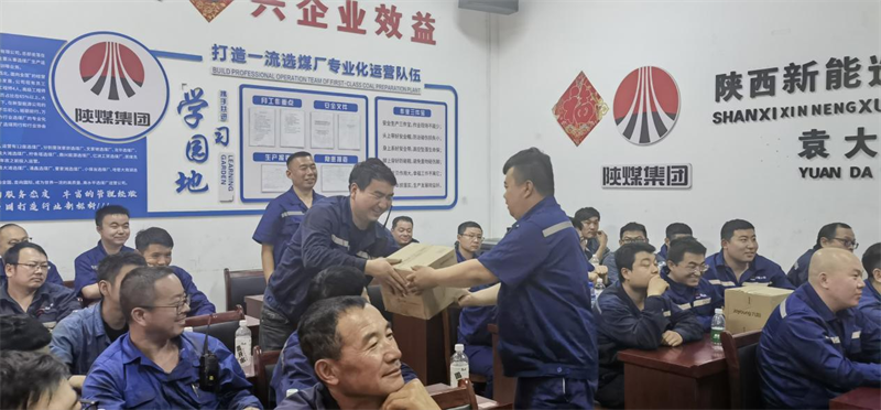 選煤公司袁大灘選煤廠開(kāi)展安全知識(shí)競(jìng)賽活動(dòng)3.png