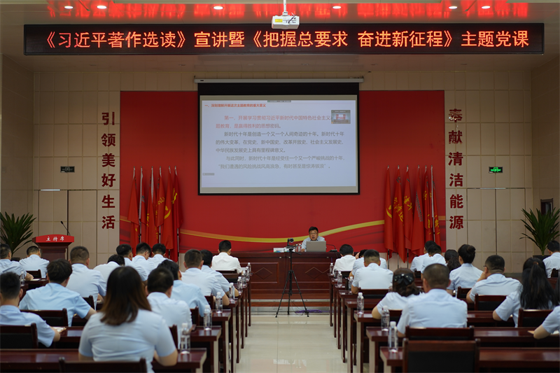 徐國強到黨建聯(lián)系點開展《習近平著作選讀》（第一、二卷）專題宣講暨主題教育專題黨課