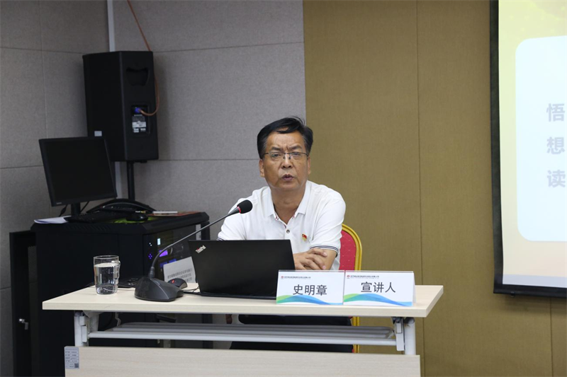 公司副總經(jīng)理史明章到灃京公司黨支部、星炭公司黨支部開展《習(xí)近平著作選讀》第一卷、第二卷專題宣講暨主題教育專題黨課