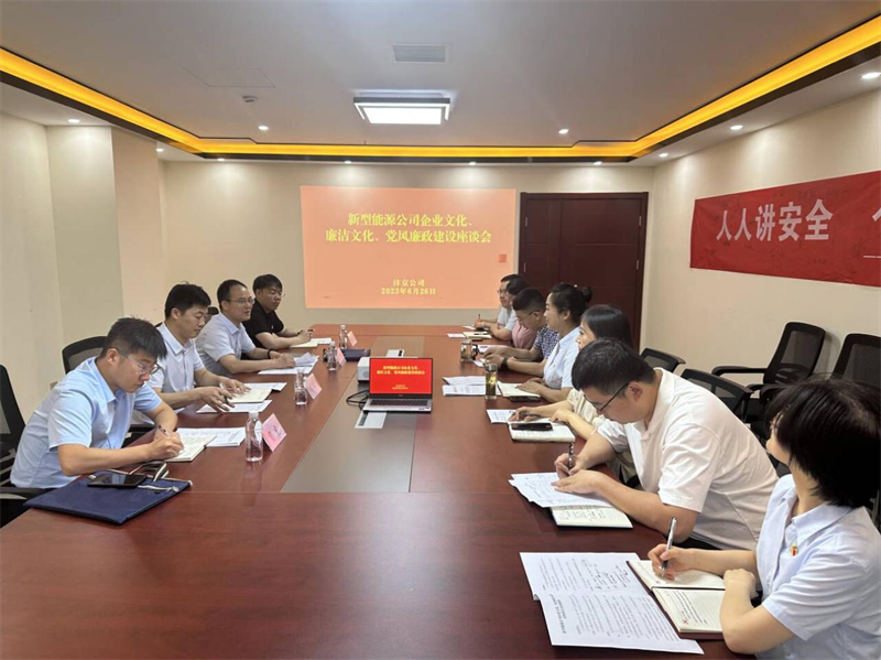 公司黨委委員、紀(jì)委書(shū)記高小軍到基層單位開(kāi)展企業(yè)文化、黨建暨黨風(fēng)廉政建設(shè)調(diào)研