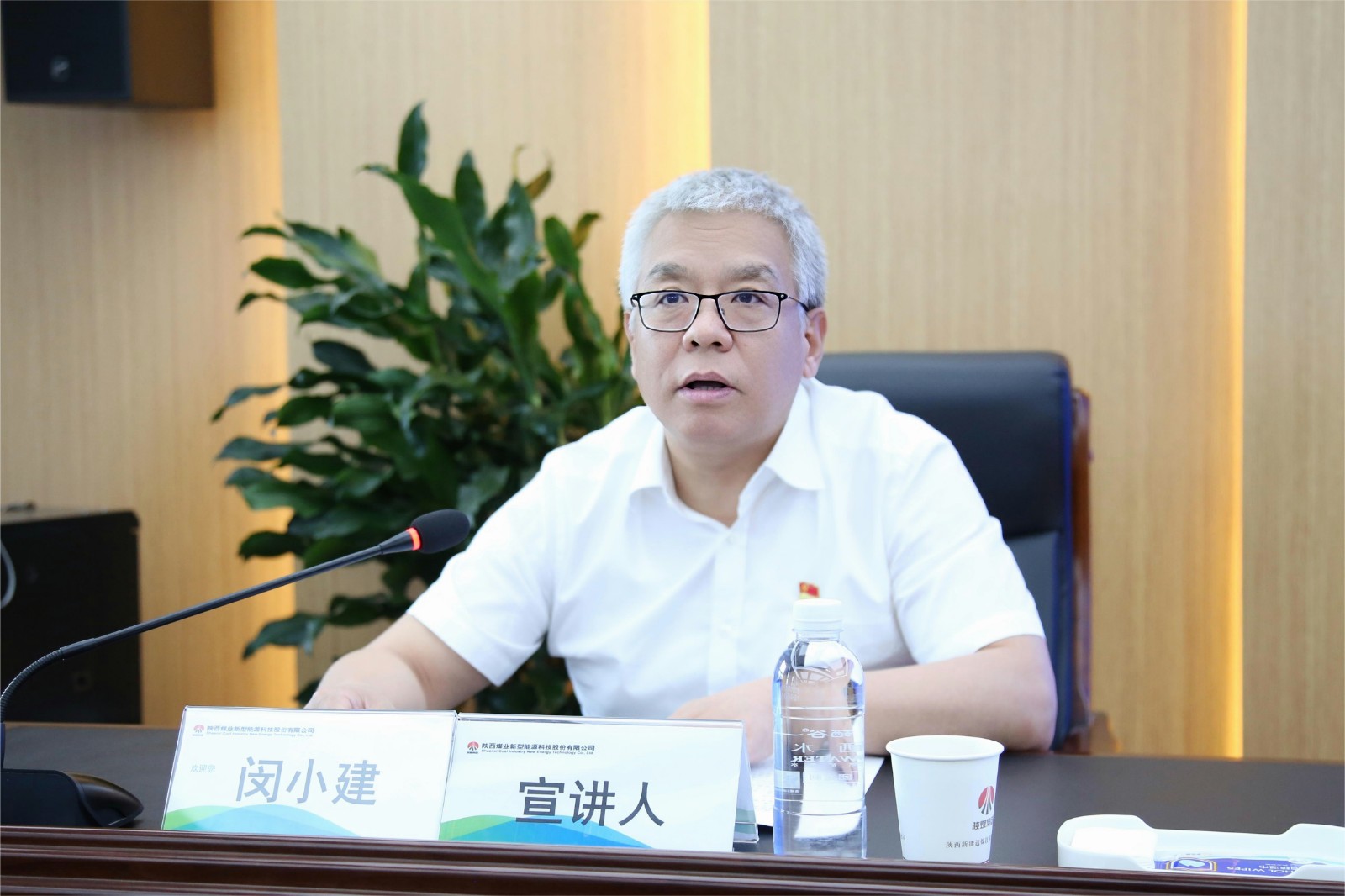 陜煤集團(tuán)黨委委員、董事閔小建到新型能源公司開展《習(xí)近平著作選讀》專題宣講暨主題教育專題黨課