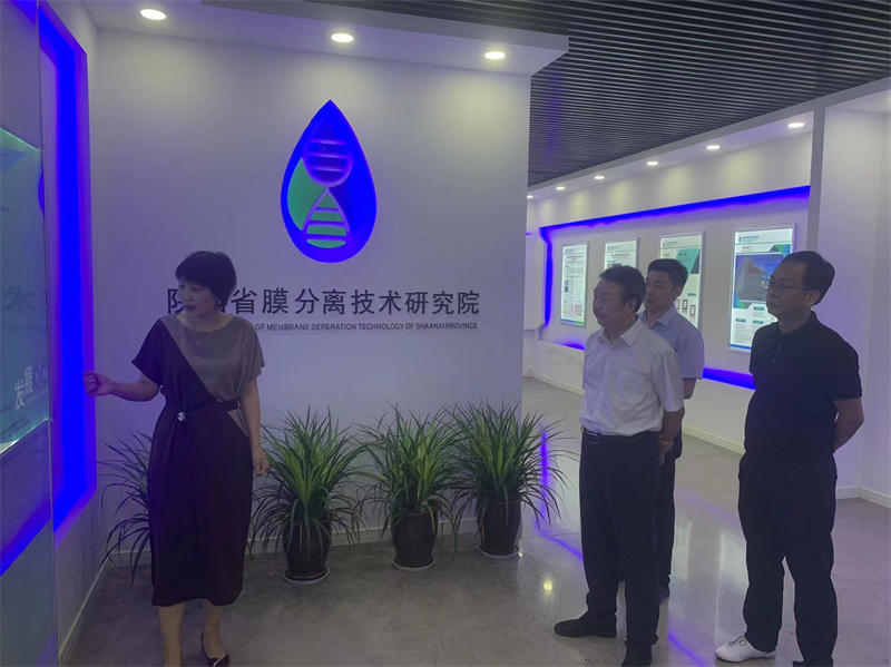 方剛赴西安建筑科技大學陜西省膜分離研究院調(diào)研交流1.png