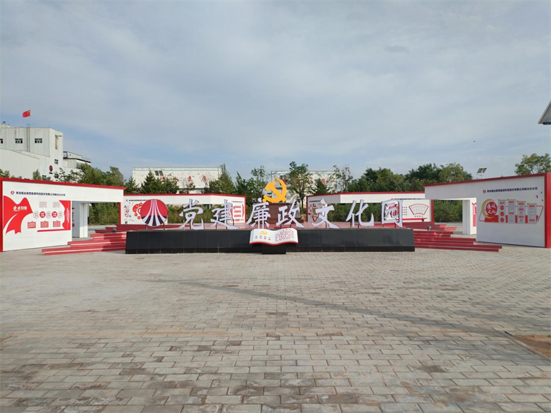 神木分公司黨總支開展黨建廉政“微黨課”學(xué)習(xí)教育活動2.png