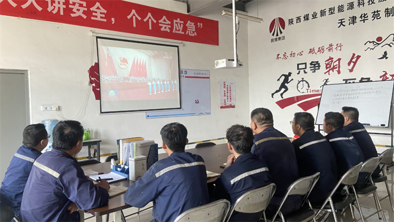 神木分公司天津華苑團(tuán)支部開展團(tuán)十九大精神專題學(xué)習(xí)會.png