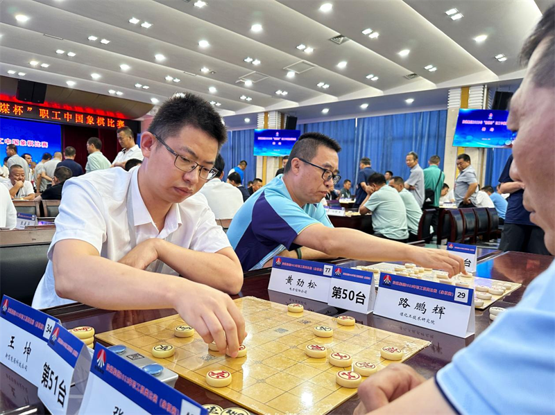 新型能源公司榮獲陜煤集團(tuán)2023年“銅煤杯”職工中國象棋、圍棋比賽多項(xiàng)榮譽(yù)3.png