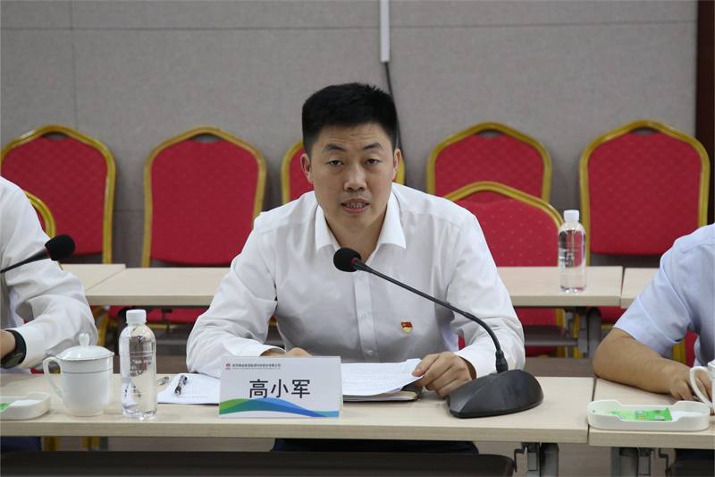 新型能源公司召開學(xué)習(xí)貫徹習(xí)近平新時(shí)代中國特色社會(huì)主義思想主題教育成效評(píng)估會(huì)3.png