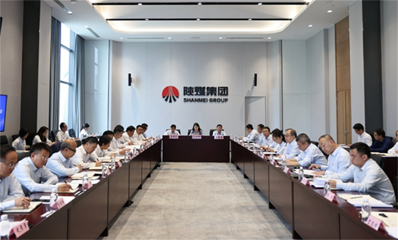 陜煤集團(tuán)召開(kāi)主題教育培訓(xùn)會(huì).jpg