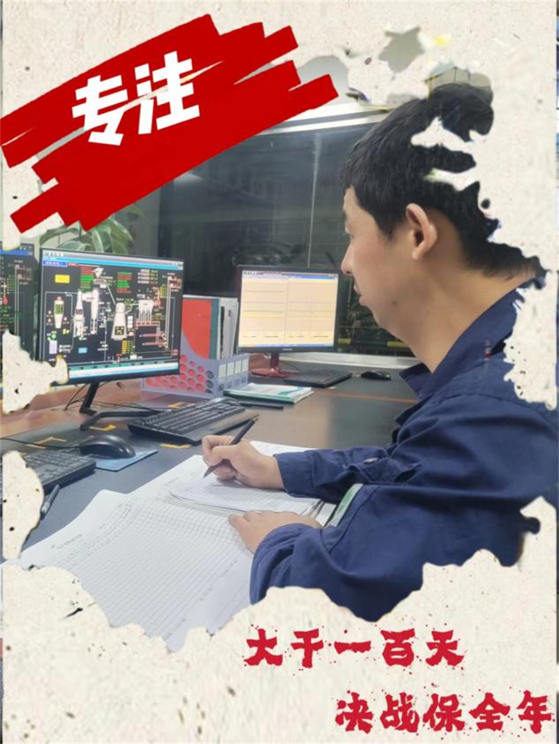 05設(shè)備檢查手到、眼到、心到，嚴(yán)謹(jǐn)細(xì)致，一絲不茍.png