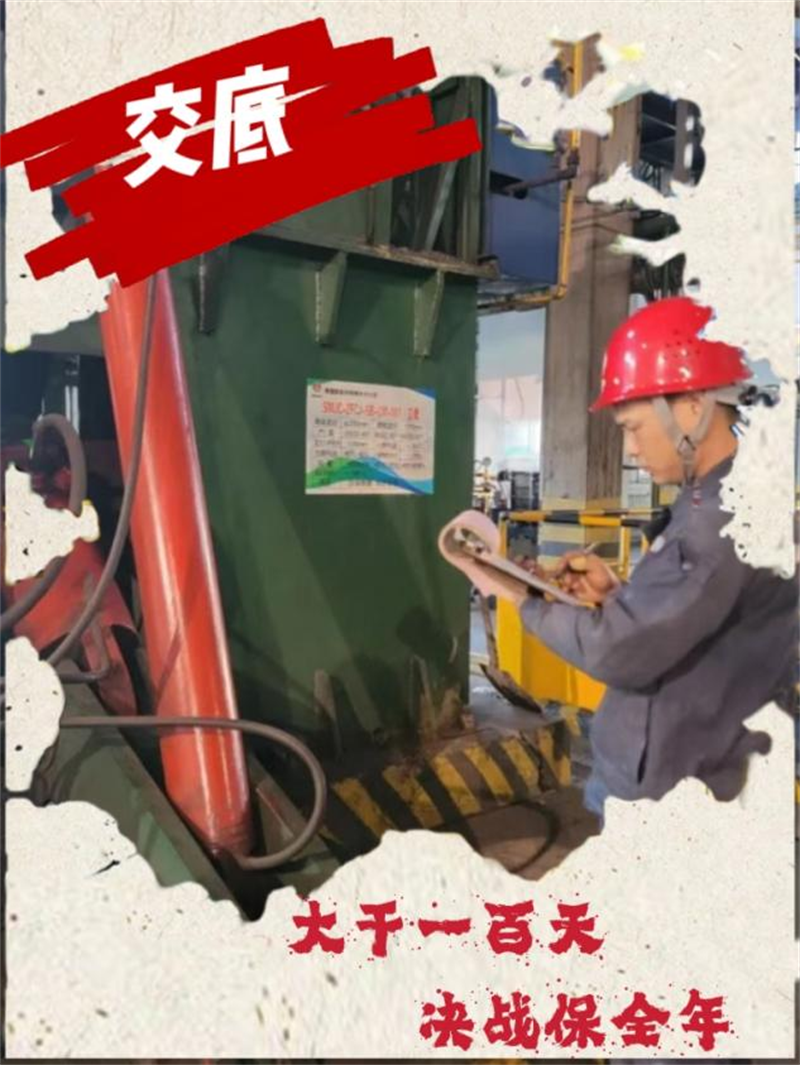 06開工前的金牌“虎符”，沒有運(yùn)檢雙方的共同確認(rèn)，兵馬不能勿動(dòng).png