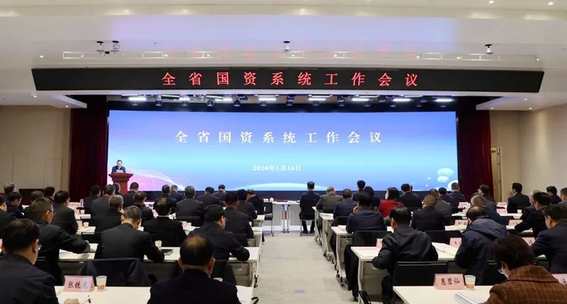 陜煤集團榮獲2023年度省國資委三項大獎1.jpeg