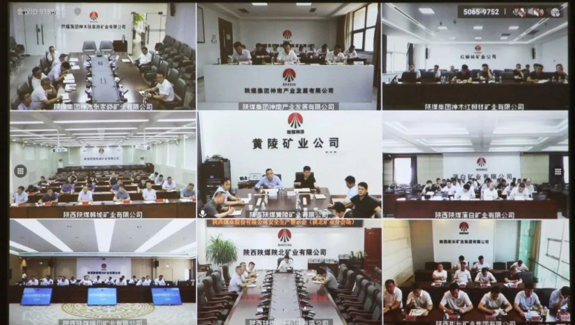 陜西煤業(yè)召開安全生產(chǎn)警示會