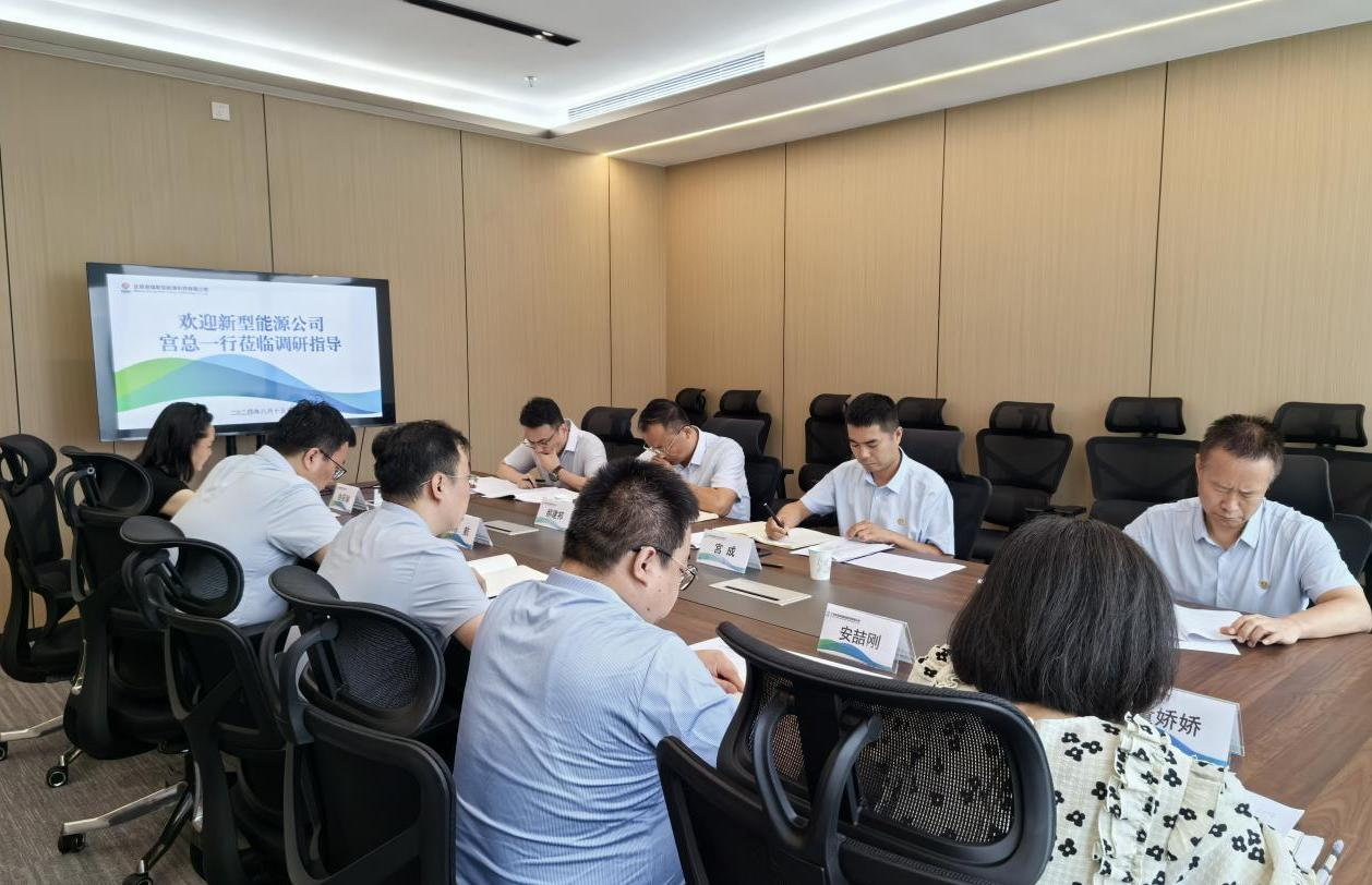 公司黨委委員、副總經(jīng)理宮成到西安片區(qū)各單位調(diào)研指導(dǎo)工作