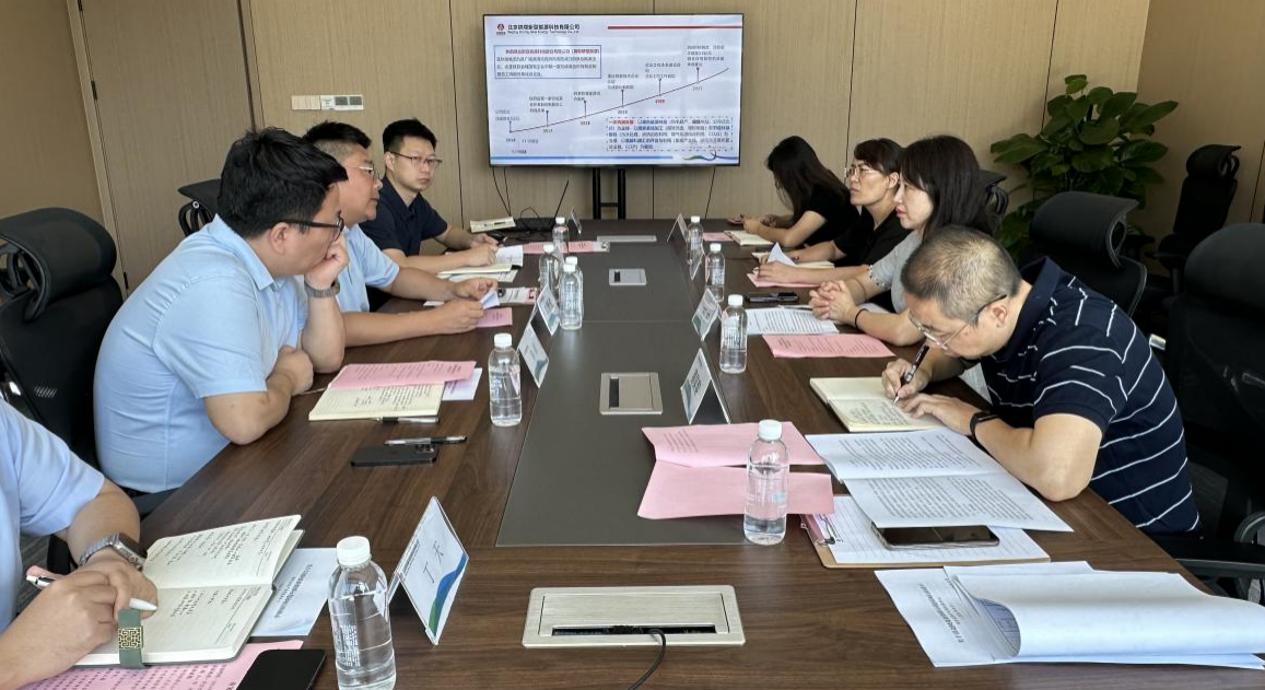 西咸新區(qū)灃西新城黨委委員、管委會(huì)副主任萬寧一行到公司交流座談