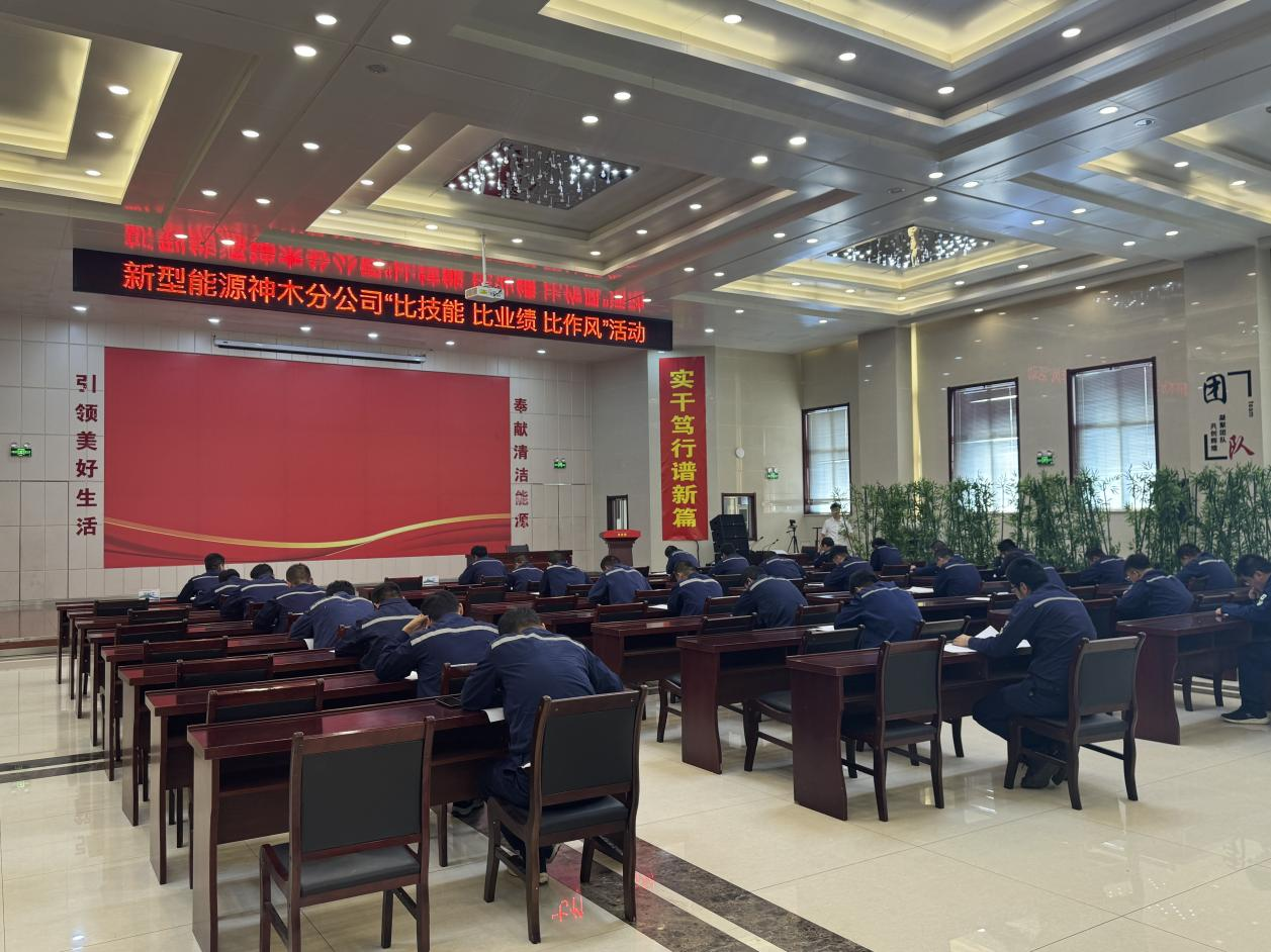 現(xiàn)場直擊！神木分公司這場技能大比武秀出了“真功夫”