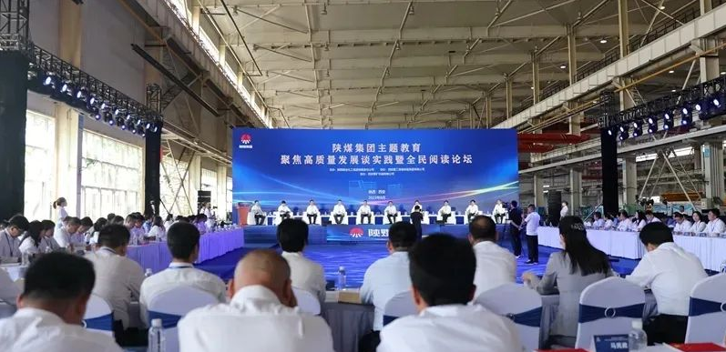 陜煤集團(tuán)獲評(píng)2023年度省屬企業(yè)黨建工作目標(biāo)責(zé)任考核優(yōu)秀企業(yè)