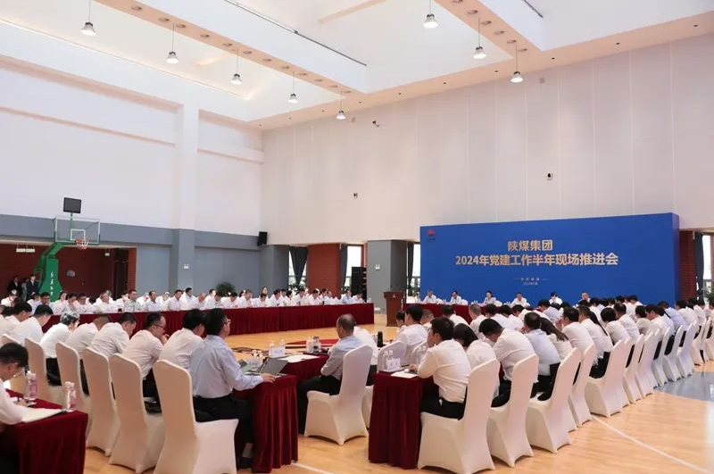 陜煤集團(tuán)獲評(píng)2023年度省屬企業(yè)黨建工作目標(biāo)責(zé)任考核優(yōu)秀企業(yè)