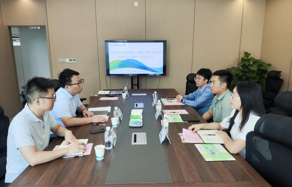 三峽新能源（集團）陜西分公司與北京公司開展業(yè)務(wù)交流座談會