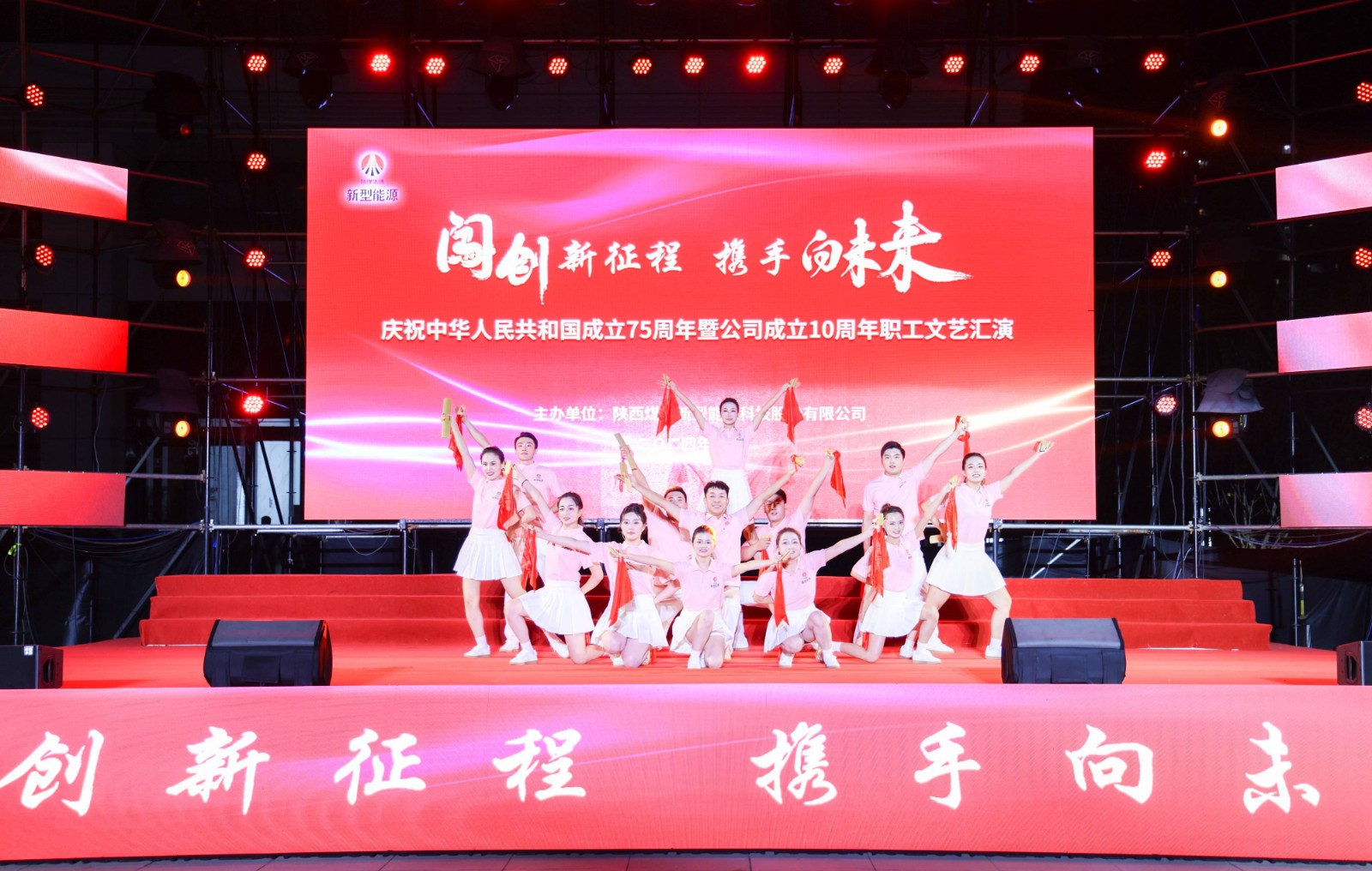 追夢(mèng)新能人2.jpg