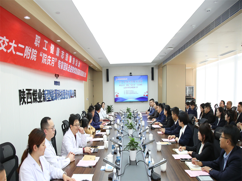 健康義診進企業(yè)  暖心服務(wù)有“醫(yī)”靠01.png