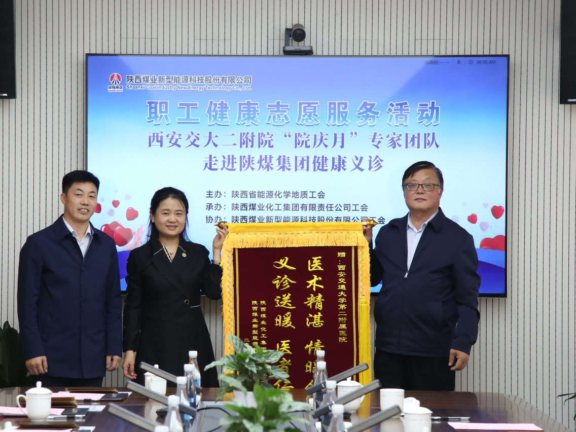 健康義診進企業(yè)  暖心服務(wù)有“醫(yī)”靠04.png