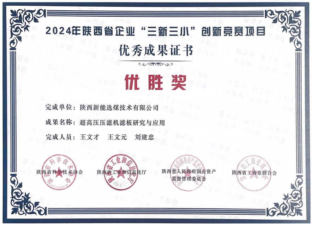 圖片2.png