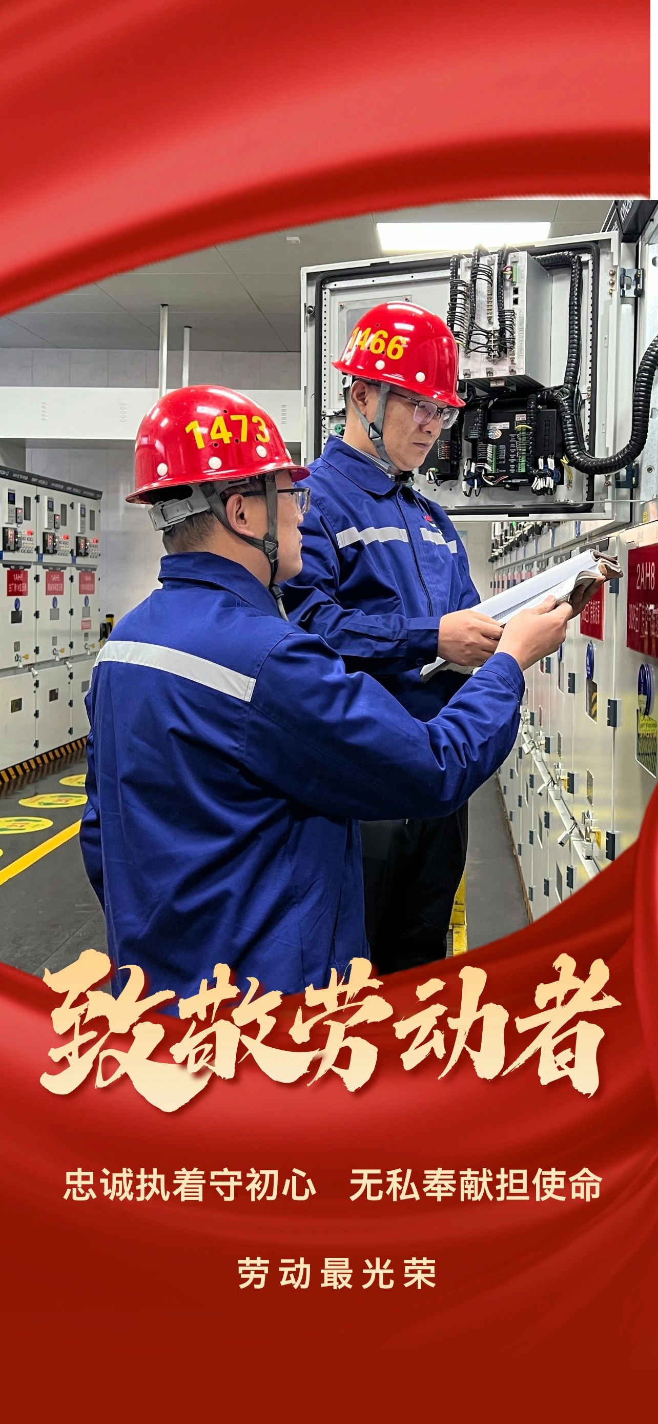 微信圖片_20250506143741.jpg